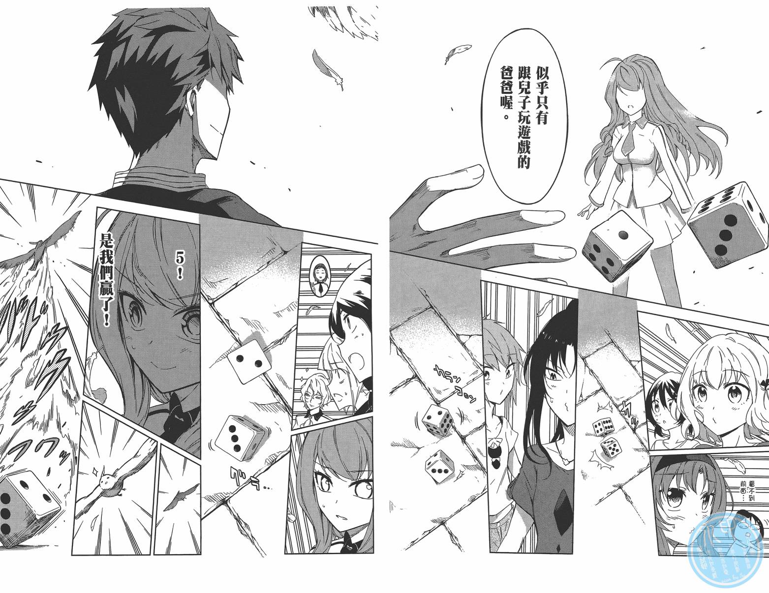 第 47 页