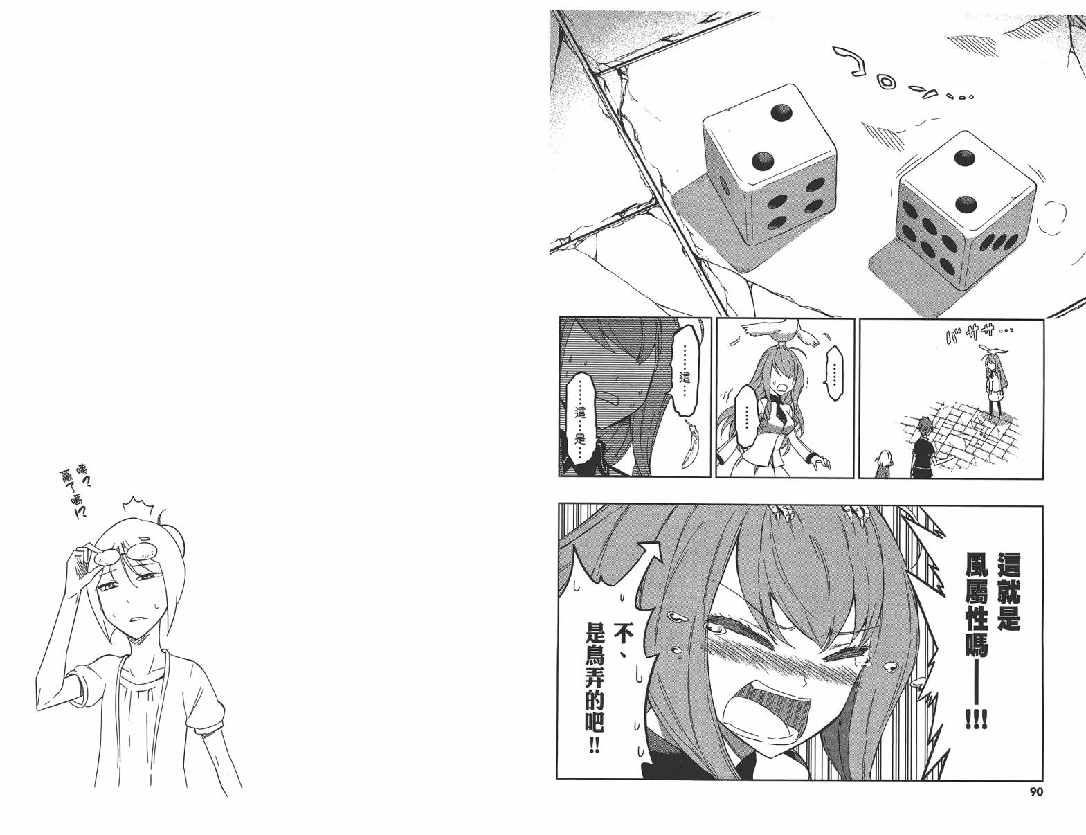 第 48 页
