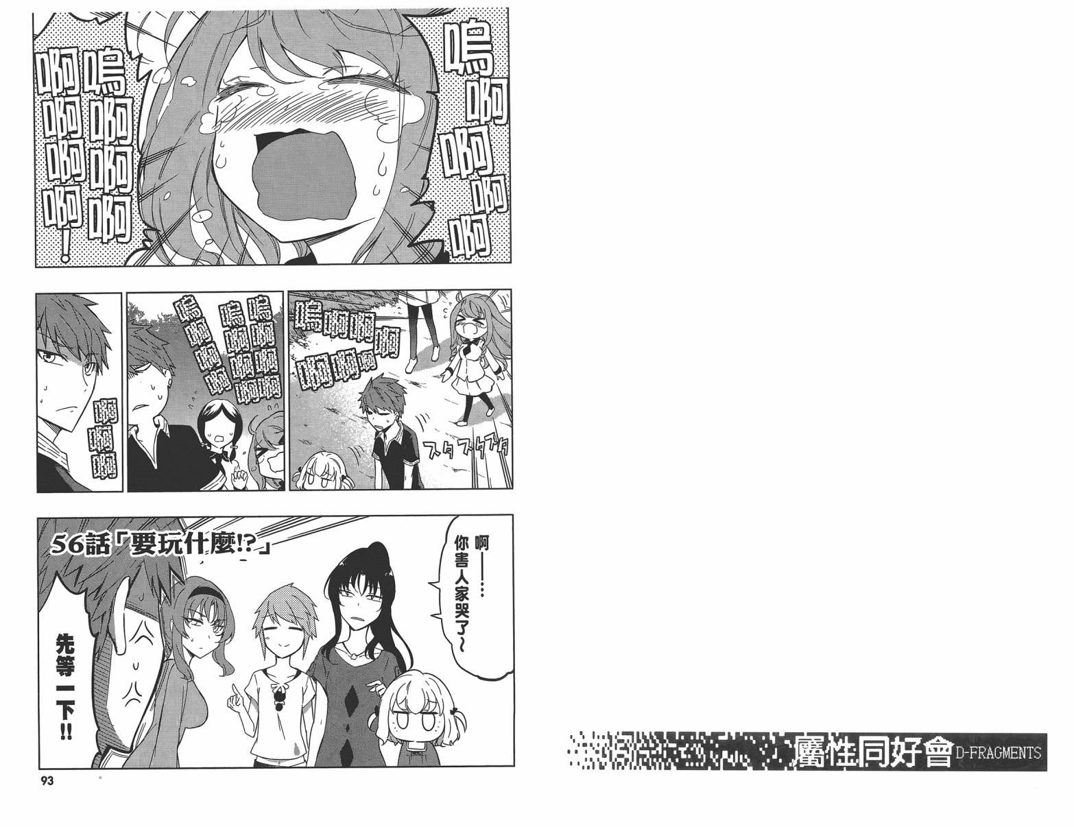 第 49 页