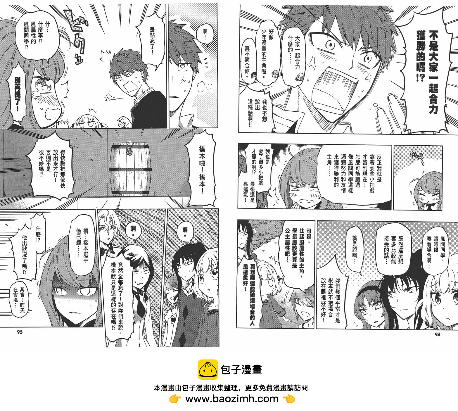 第 50 页