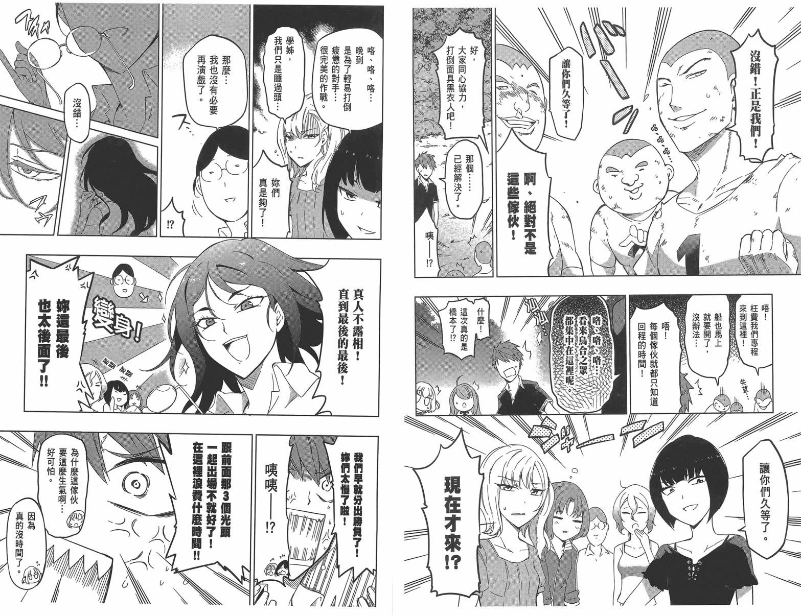第 53 页