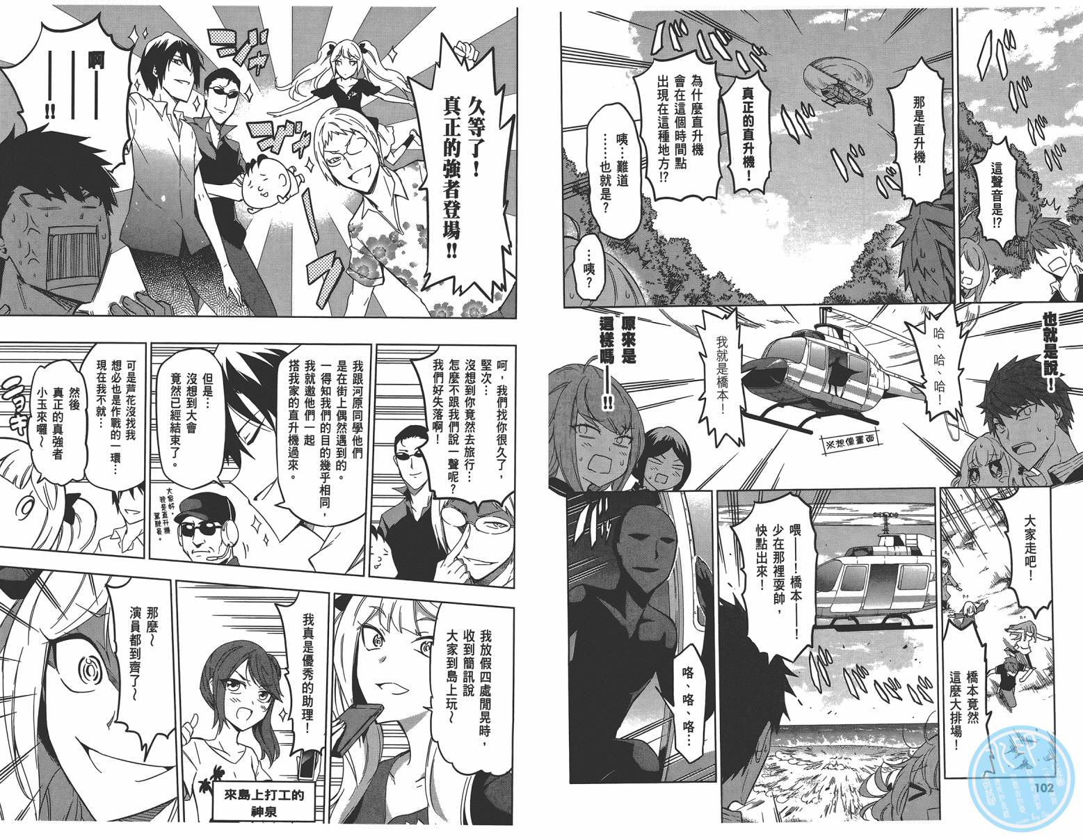 第 54 页