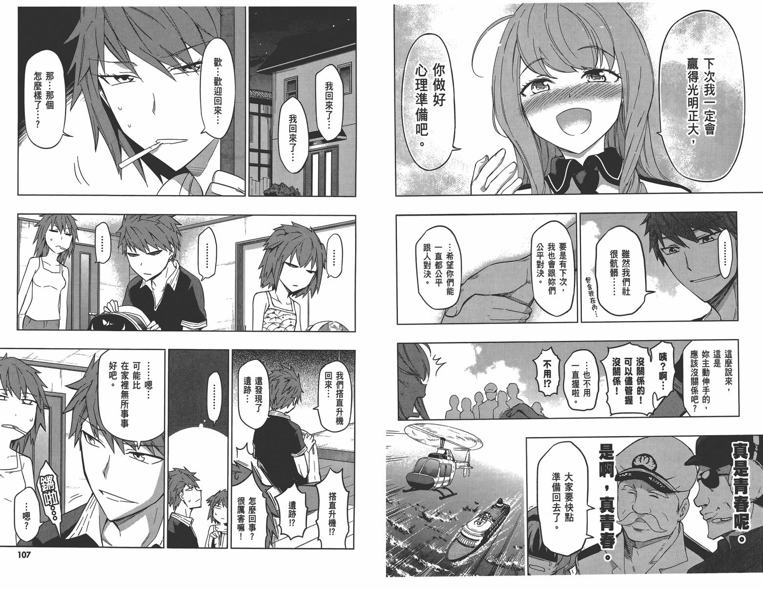 第 56 页