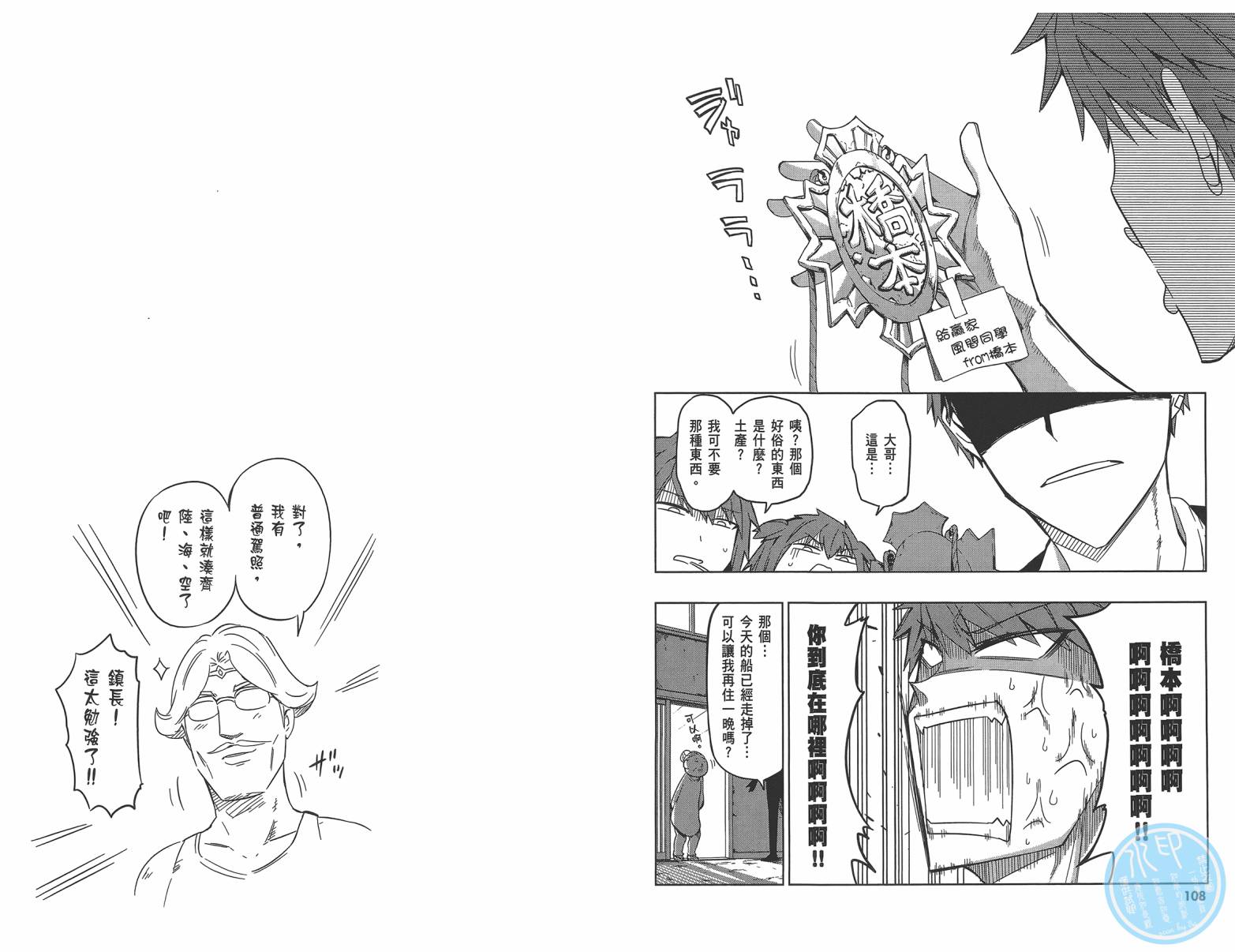 第 57 页
