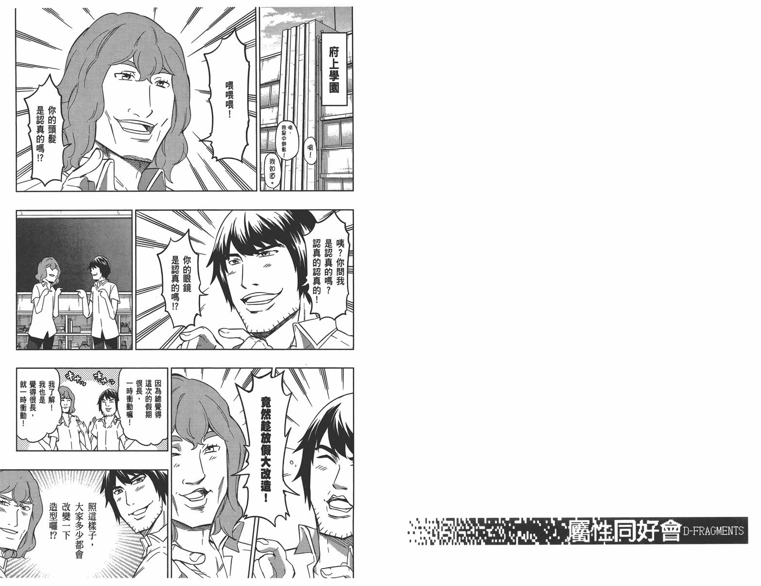 第 58 页