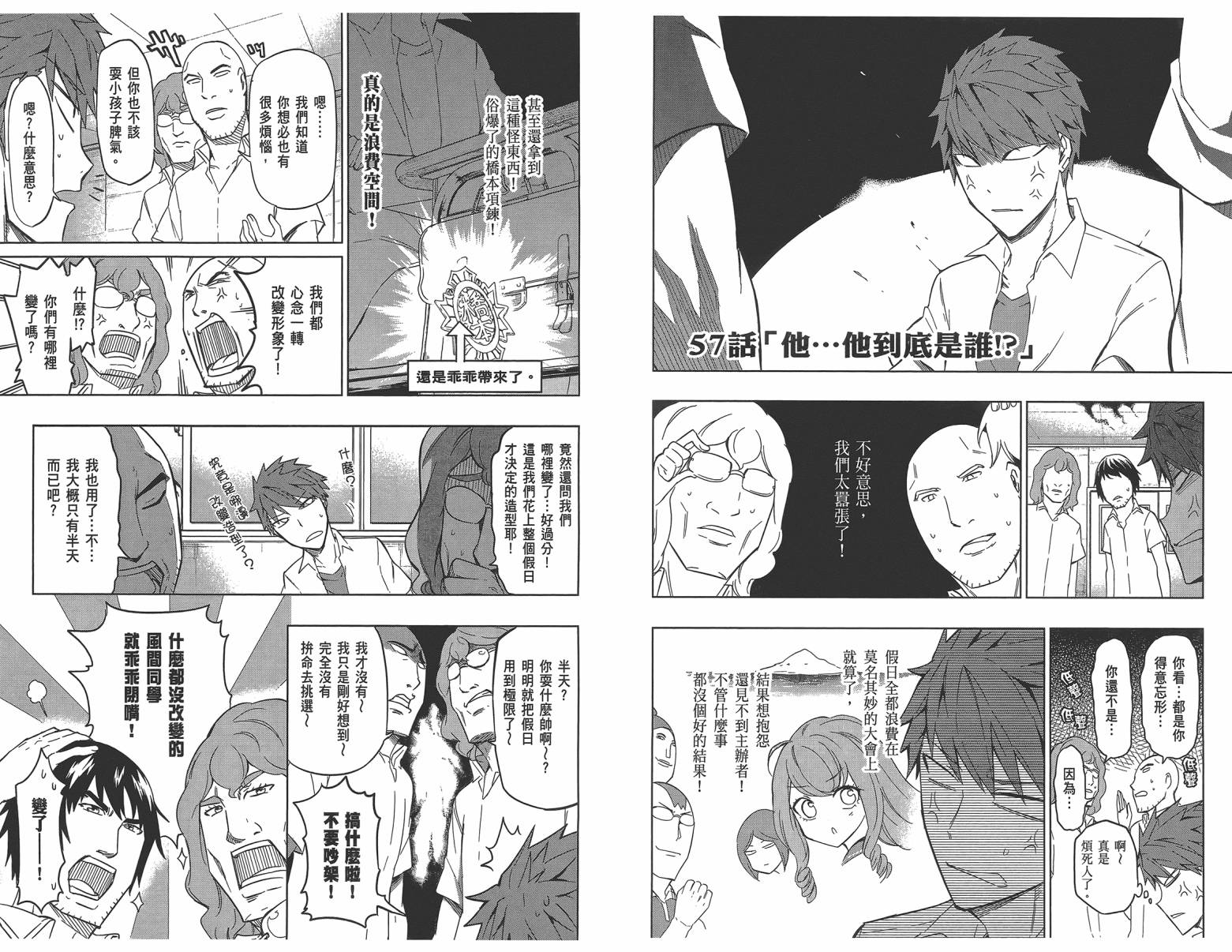 第 59 页