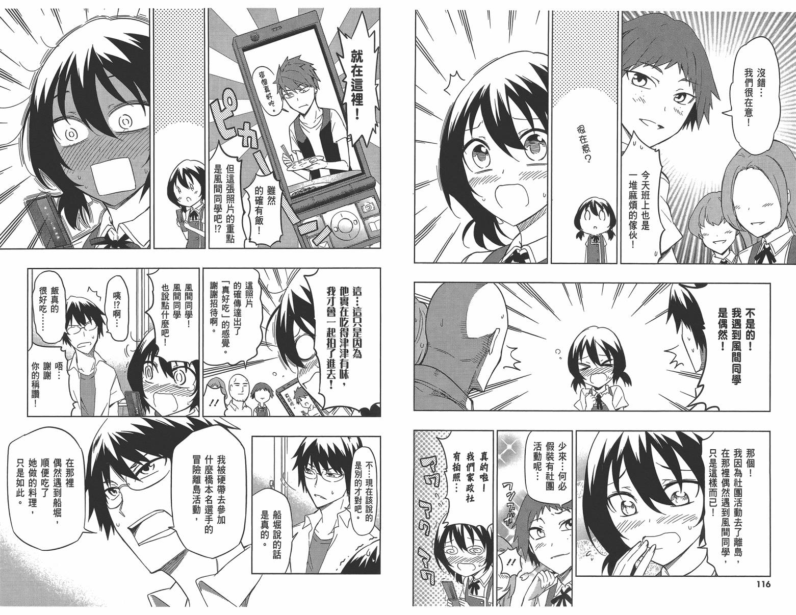第 61 页