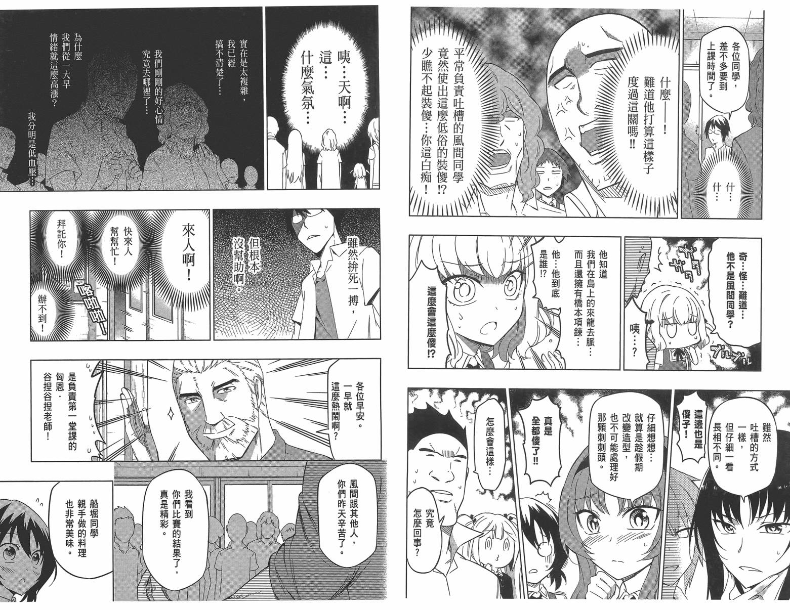 第 65 页