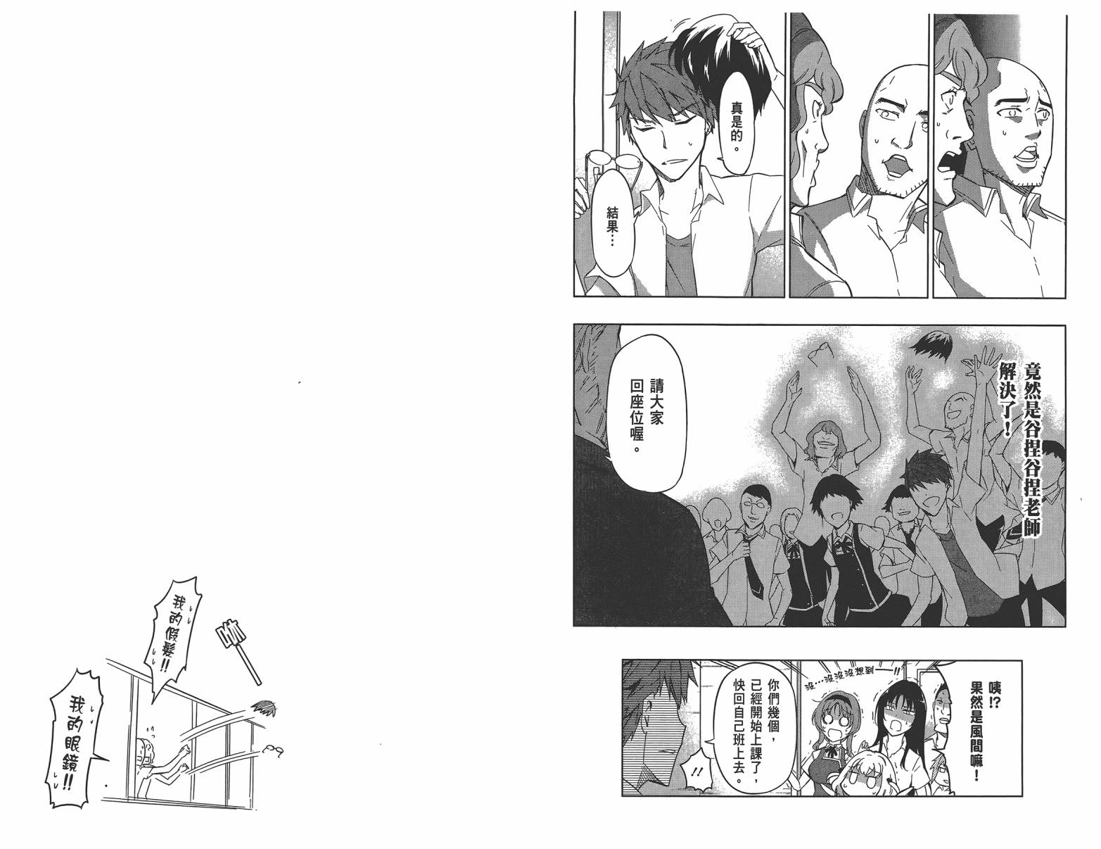 第 66 页