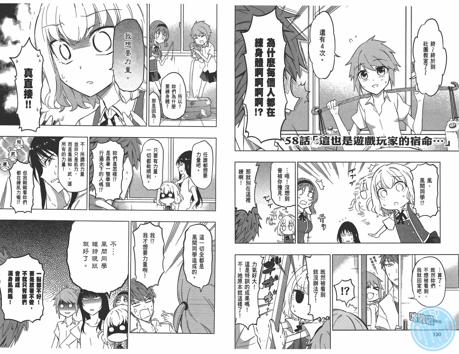 第 68 页