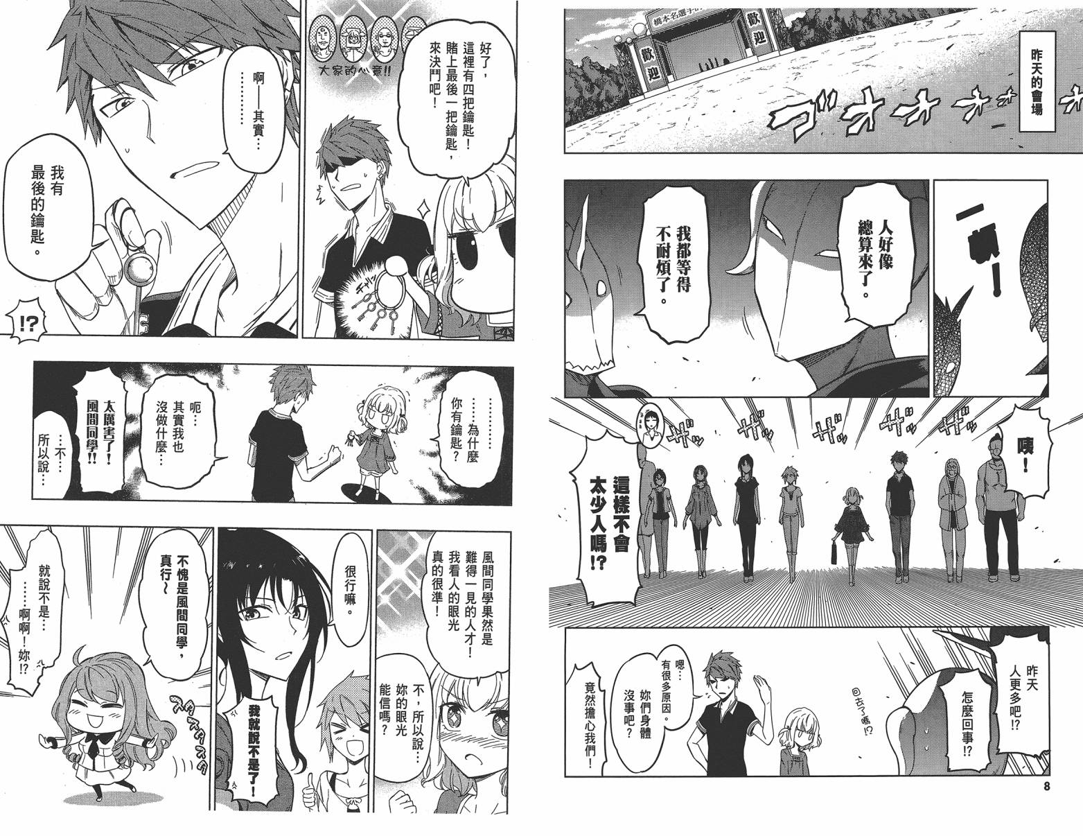 第 7 页
