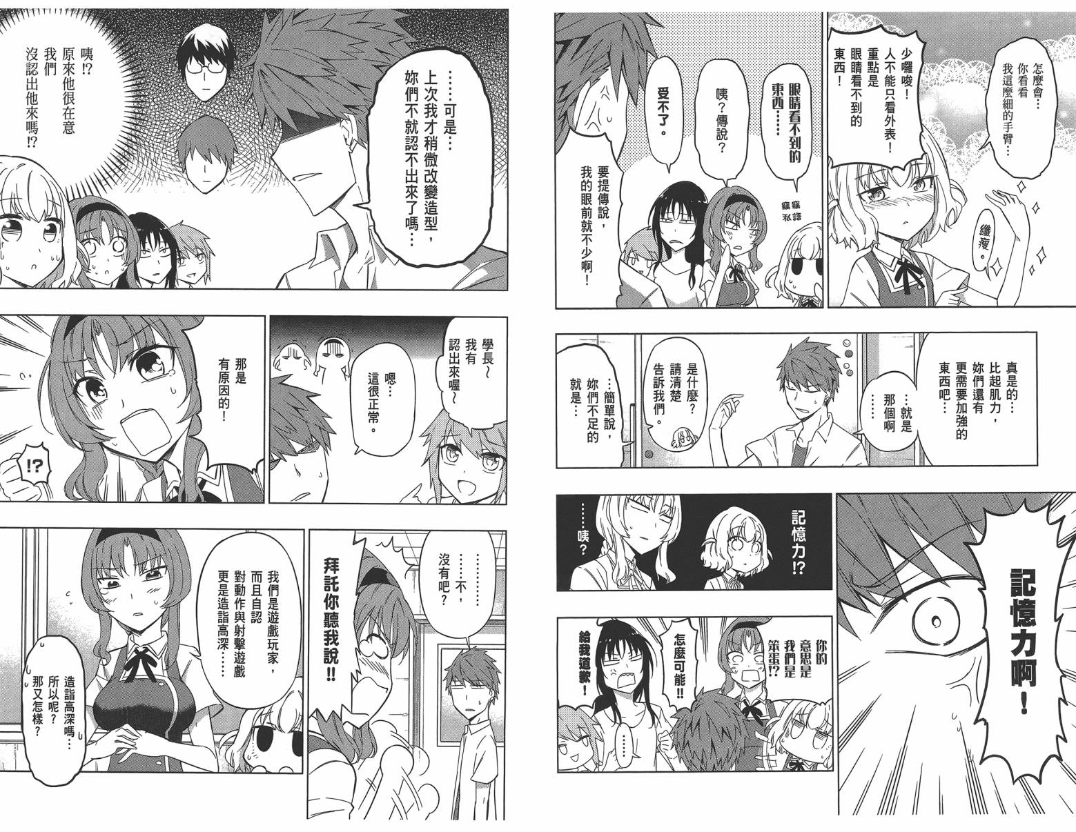 第 70 页