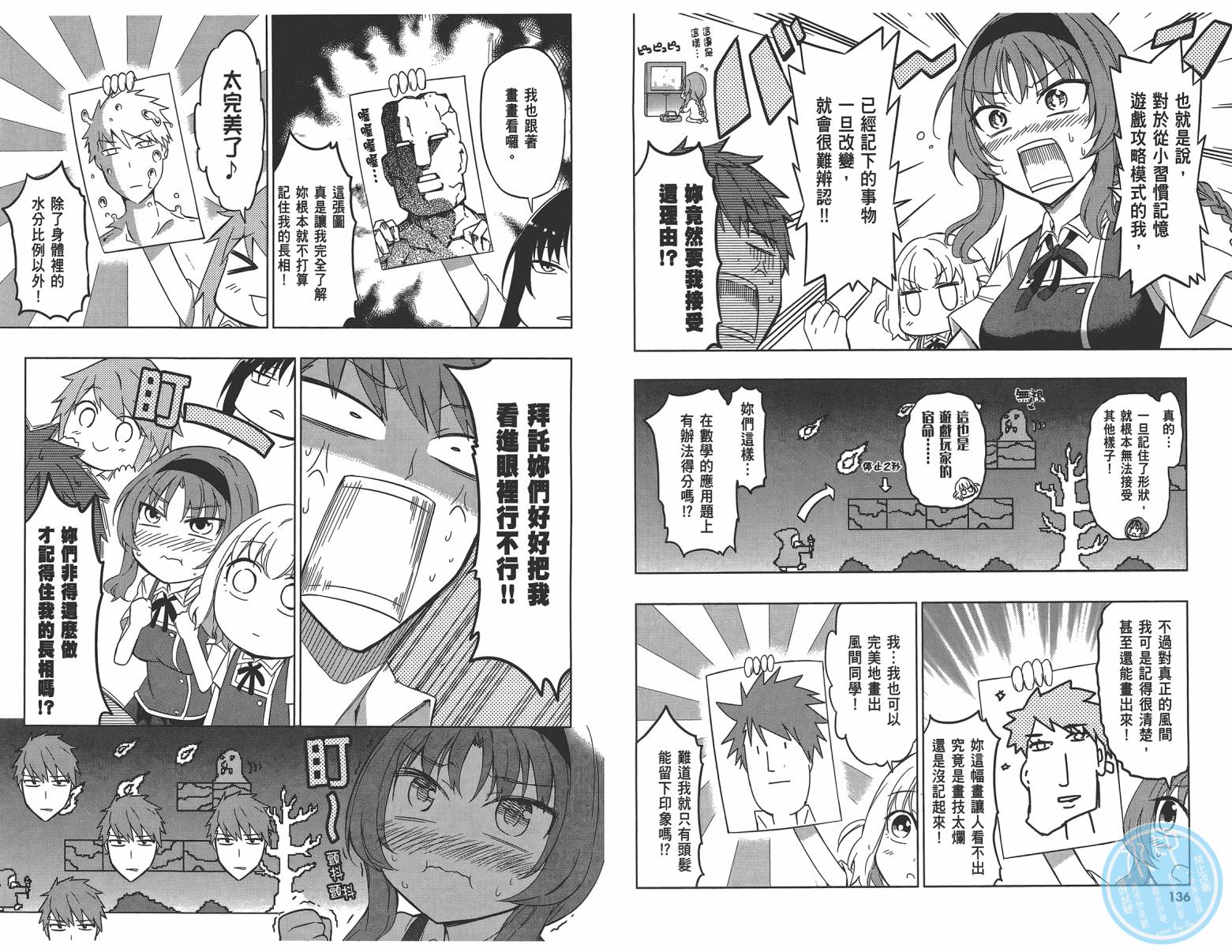 第 71 页