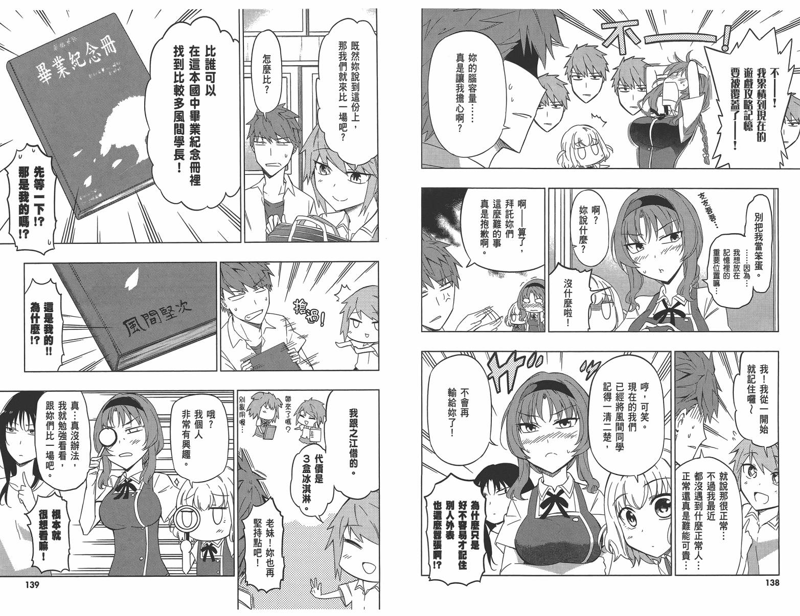 第 72 页
