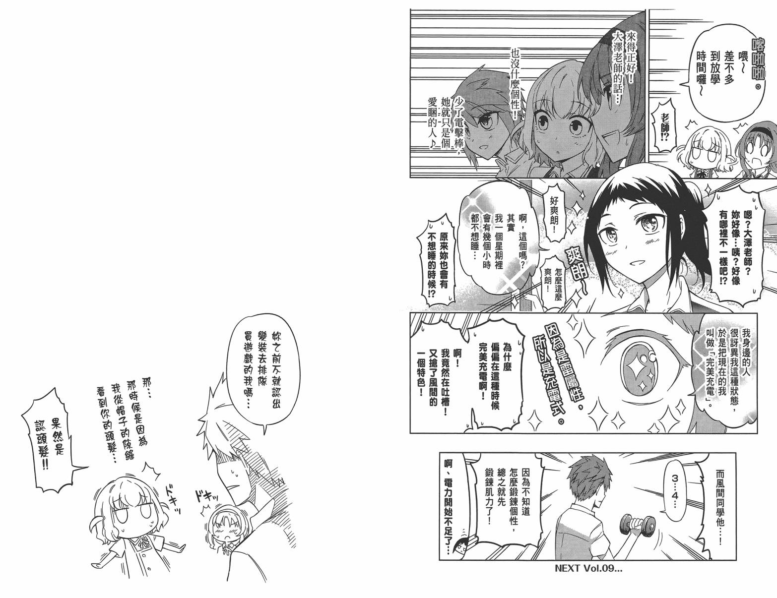 第 75 页