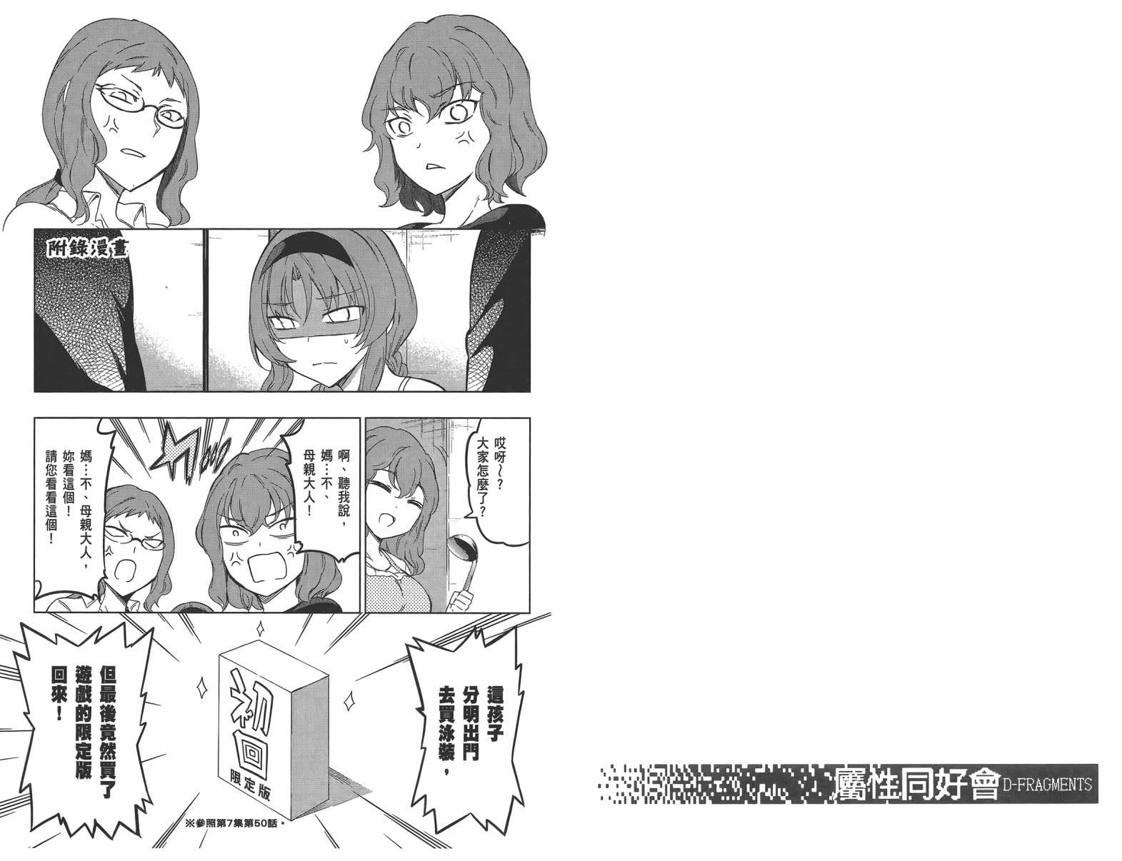 第 76 页