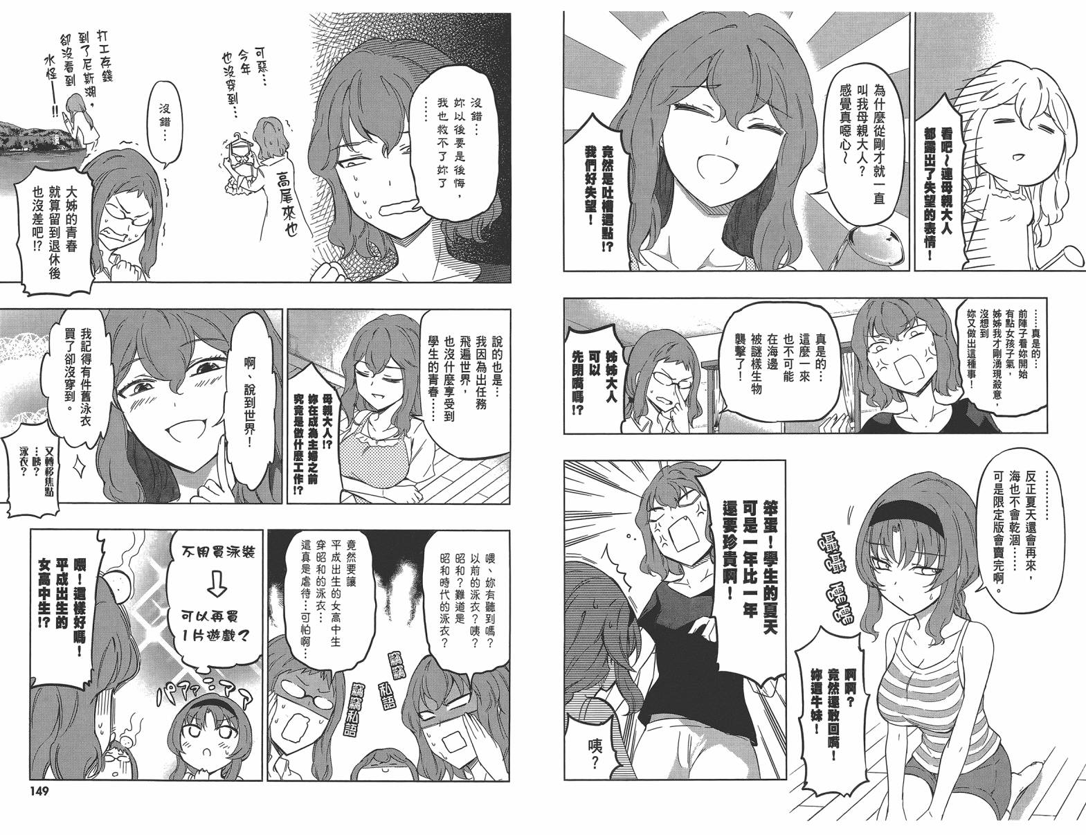 第 77 页