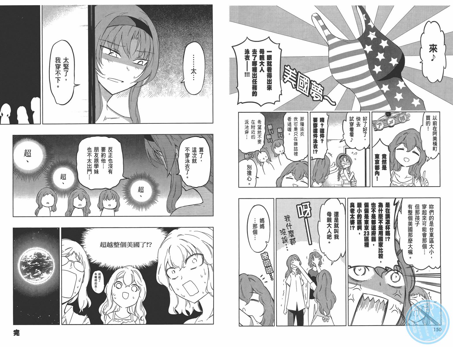 第 78 页
