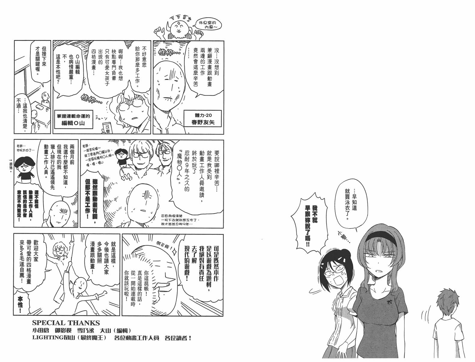 第 79 页