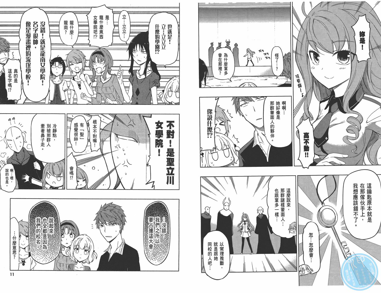 第 8 页