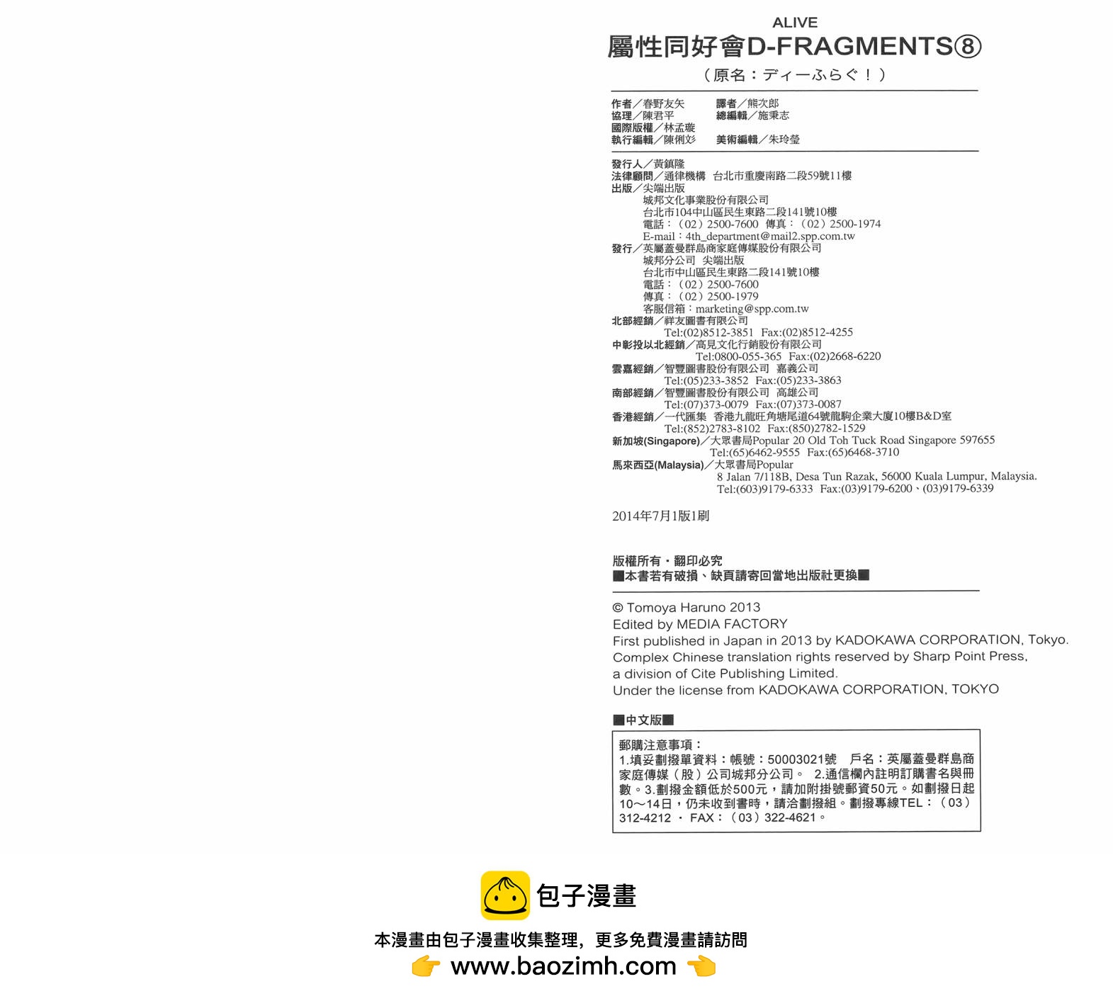 第 80 页
