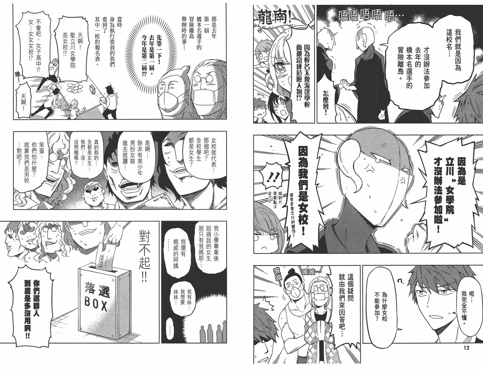 第 9 页