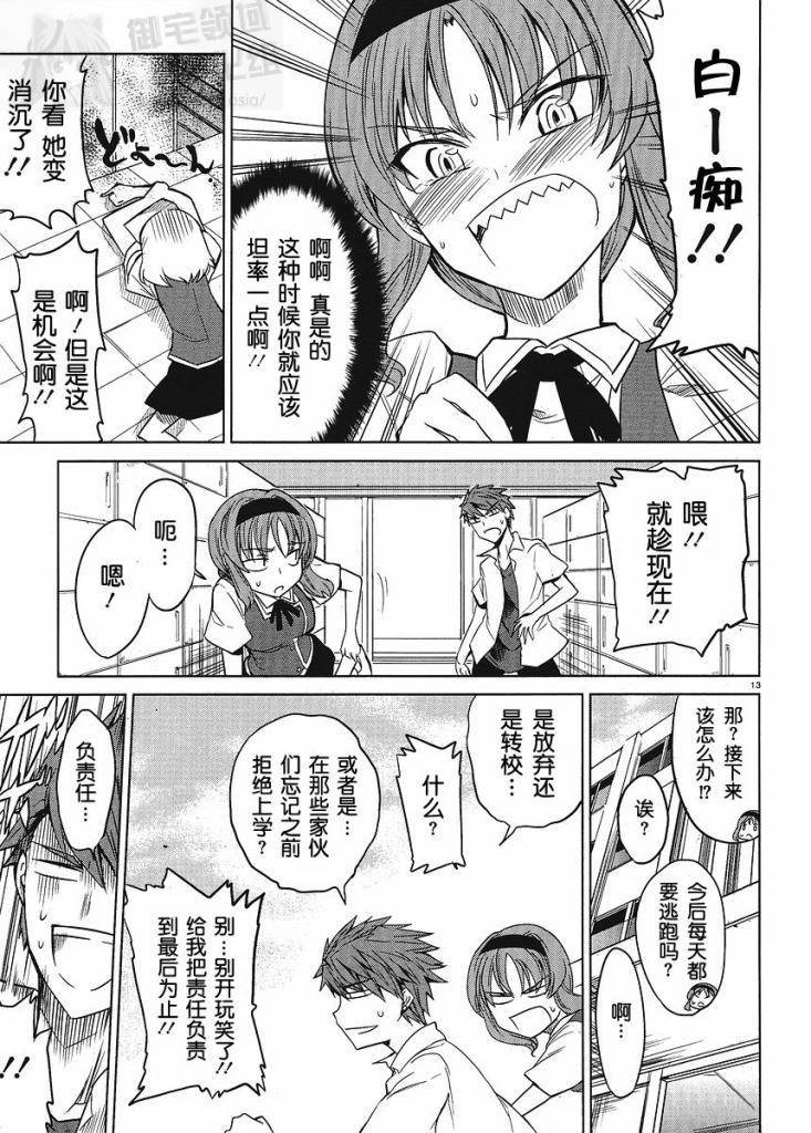 第 13 页
