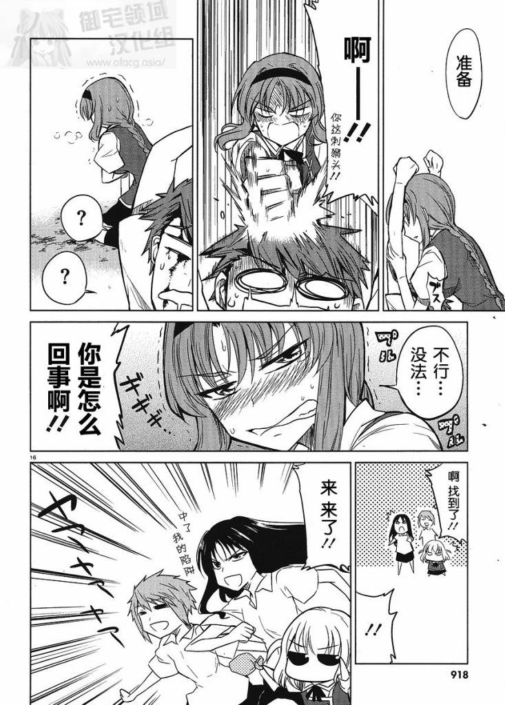 第 16 页
