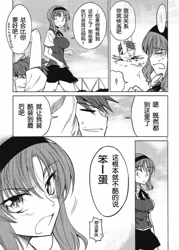 第 17 页