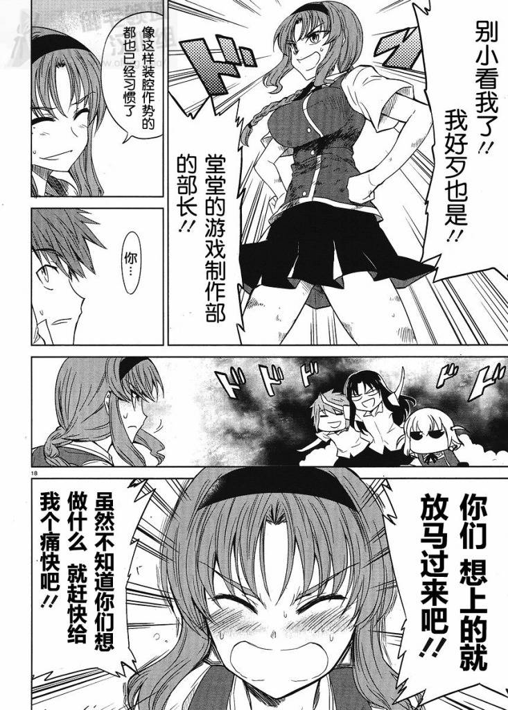 第 18 页