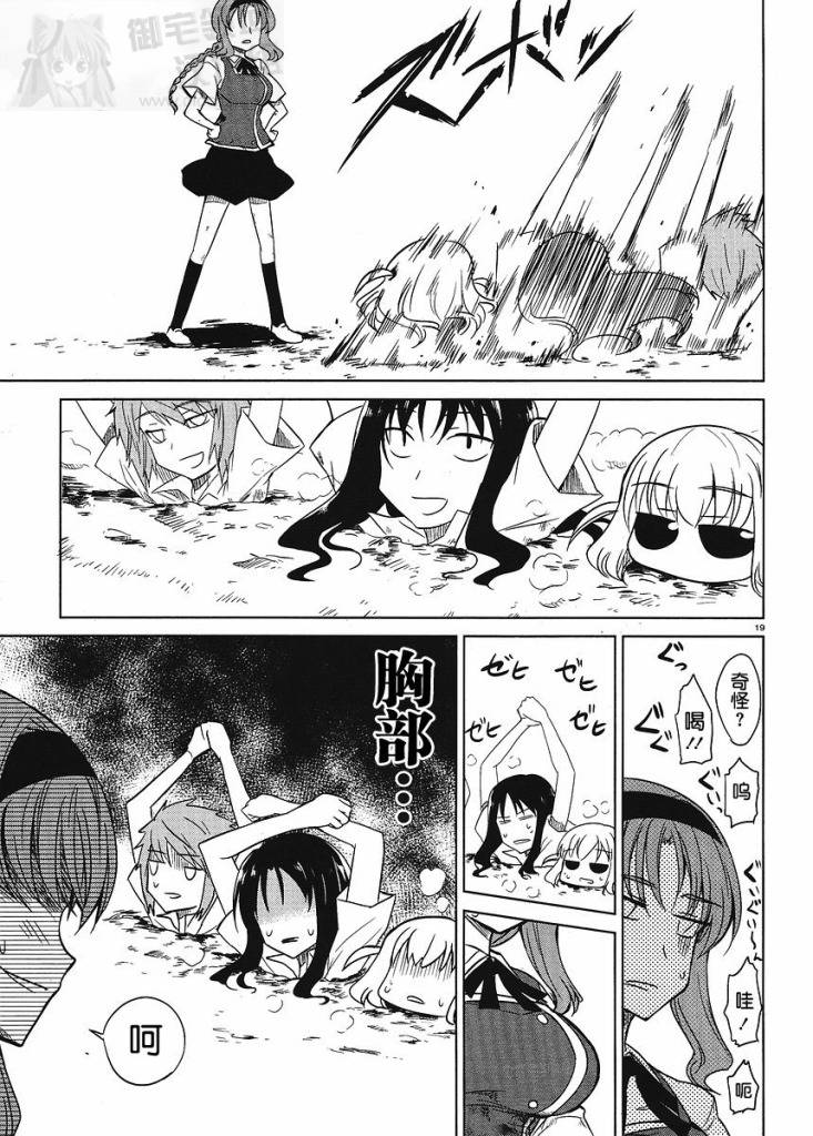 第 19 页