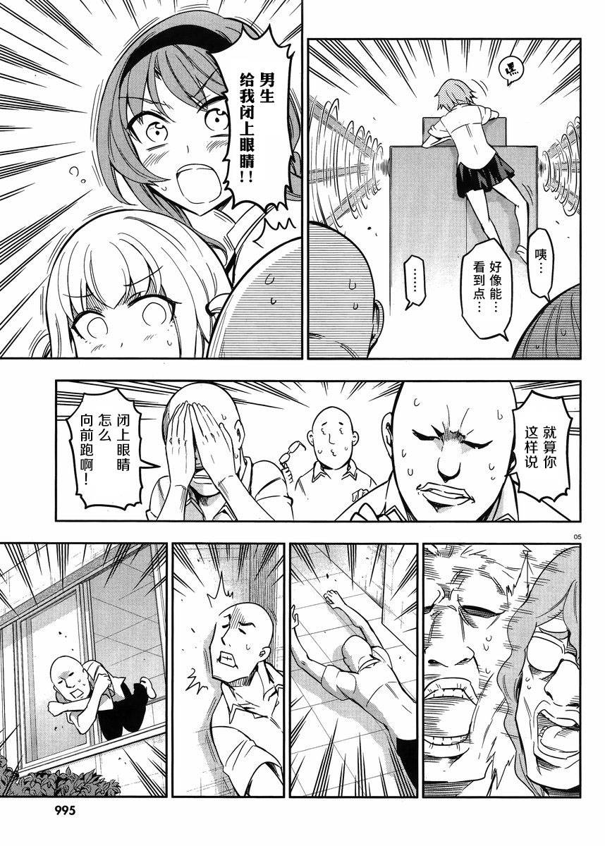 第 5 页