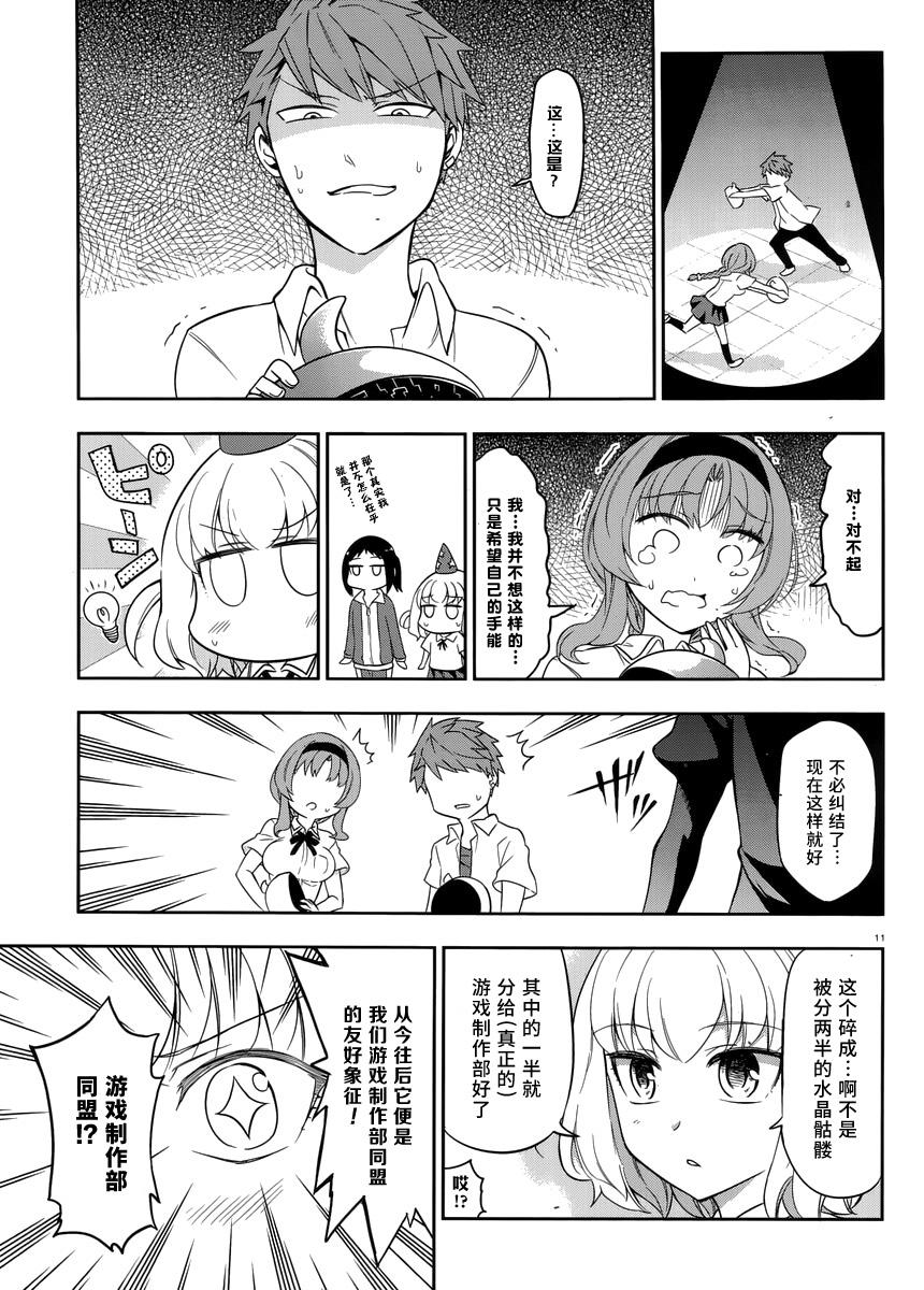 第 11 页