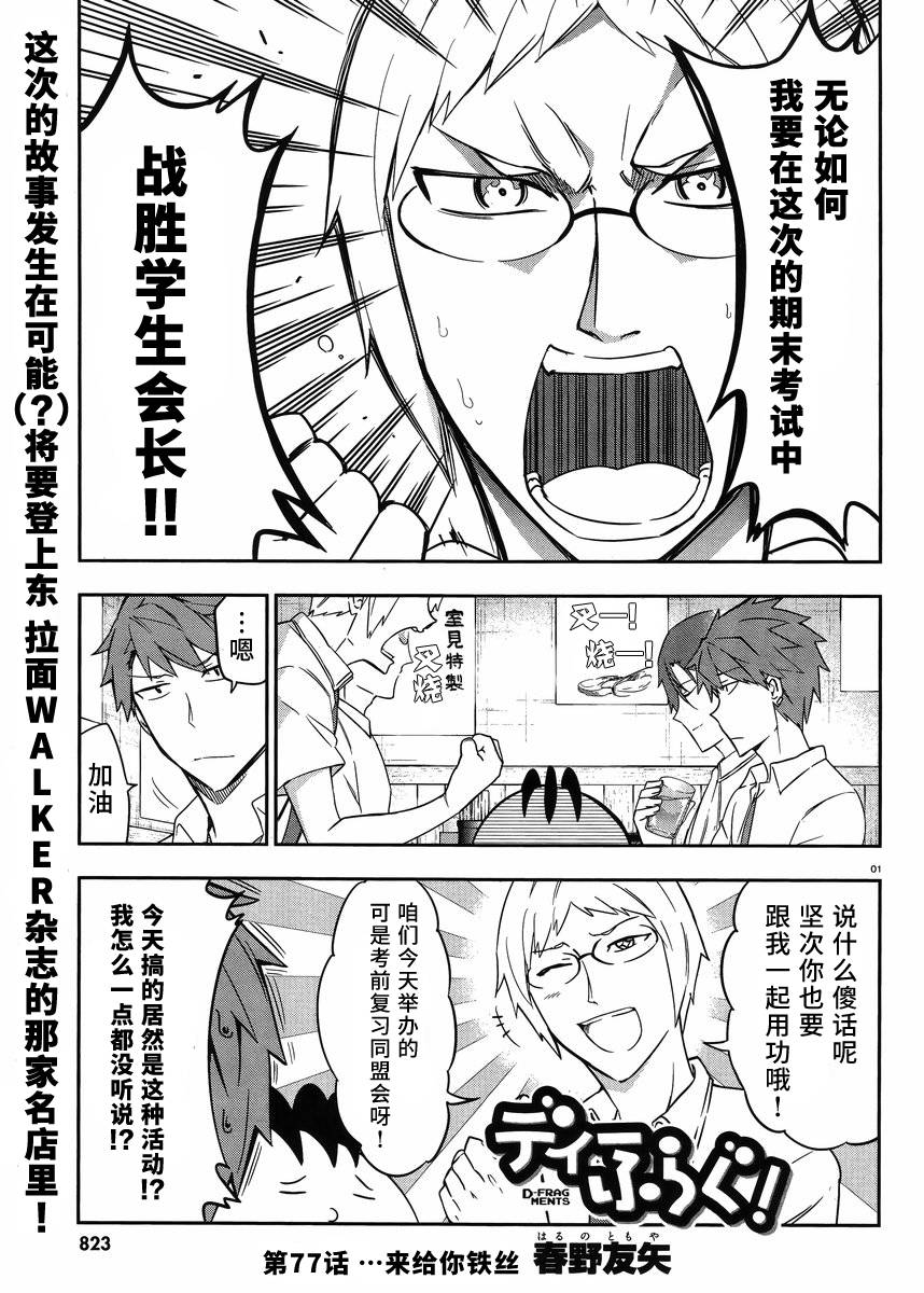 第 1 页