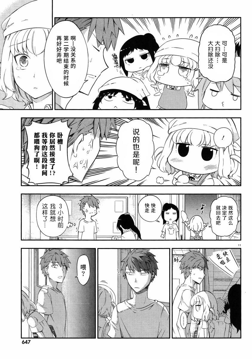 第 11 页