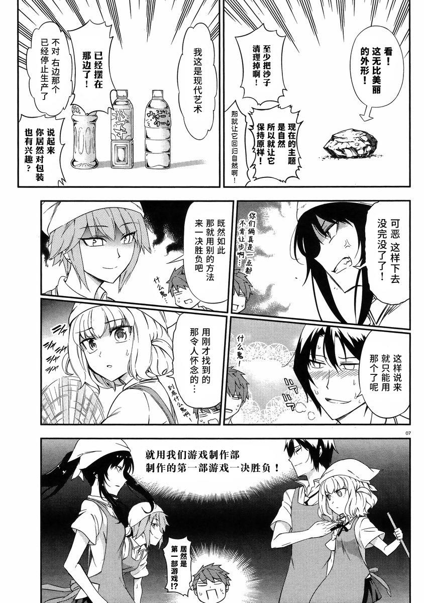 第 7 页