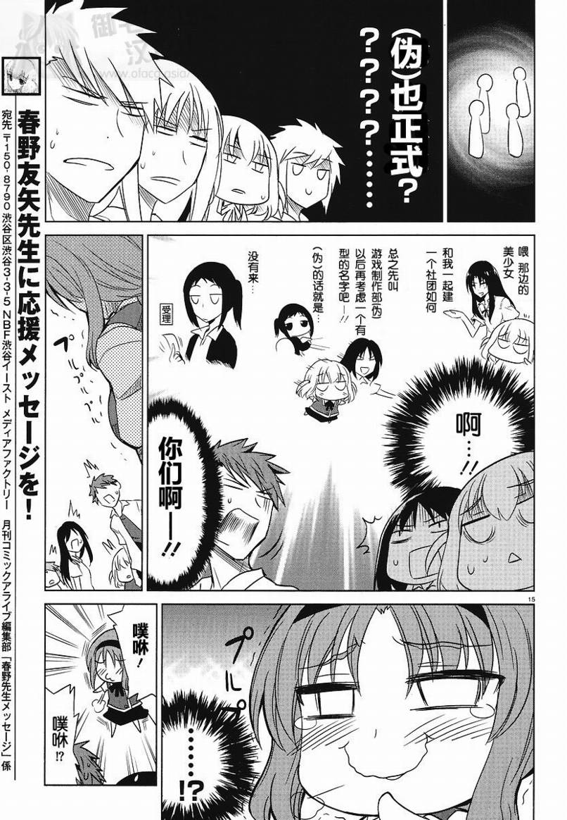 第 15 页