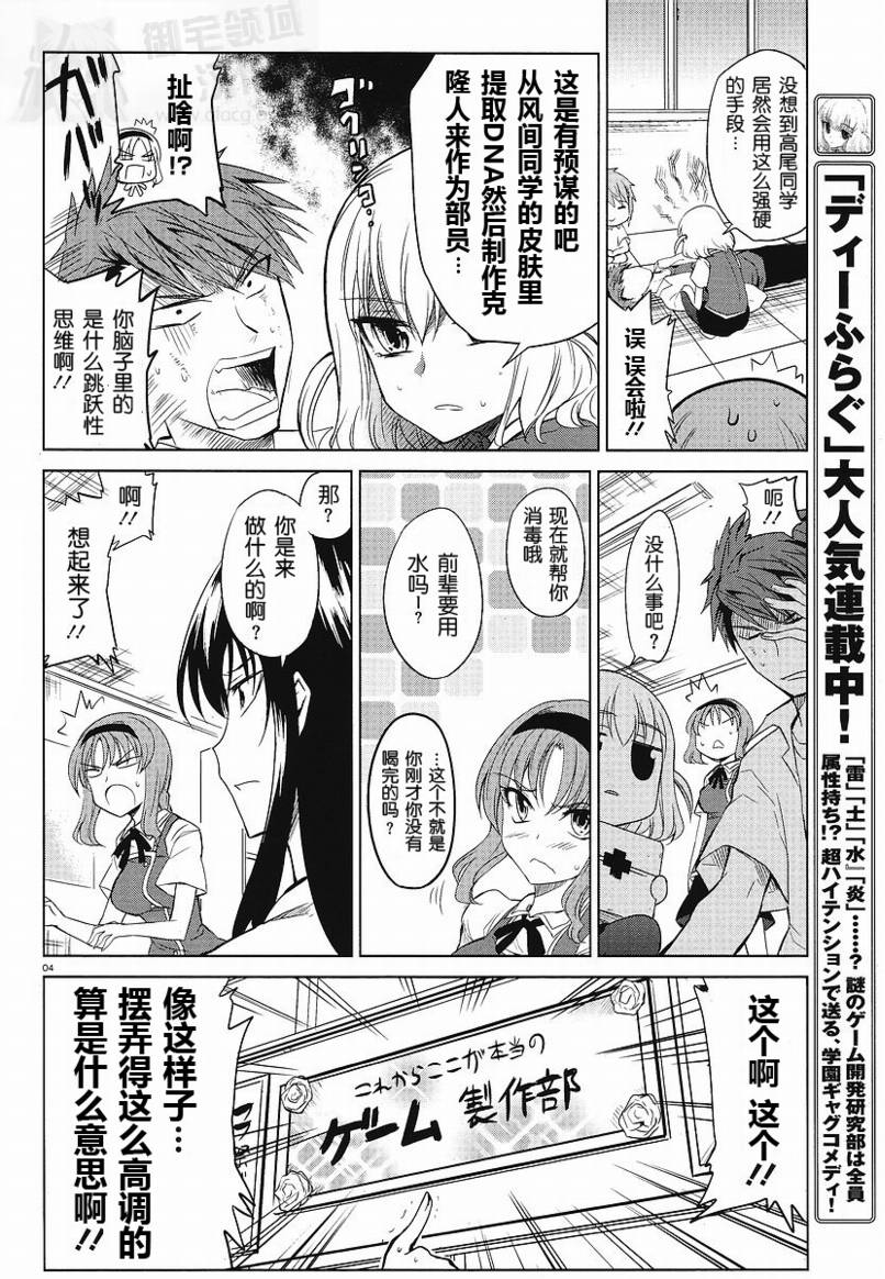 第 4 页