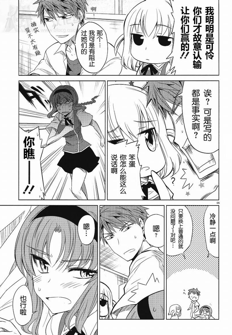 第 5 页
