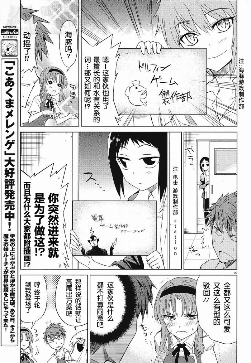 第 9 页