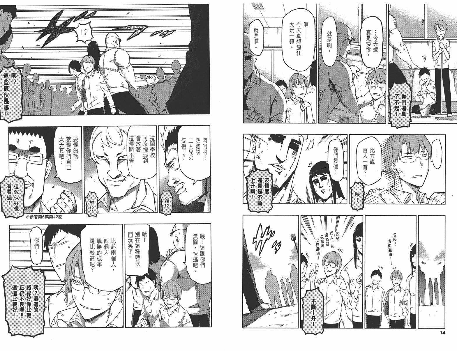 第 10 页