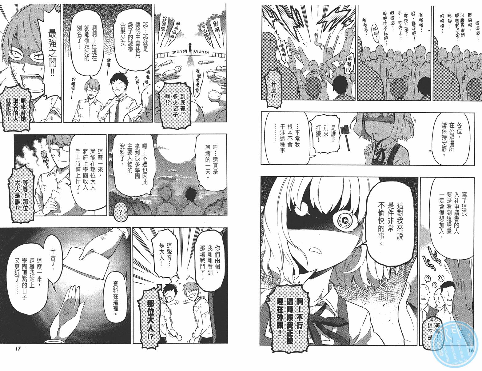 第 11 页