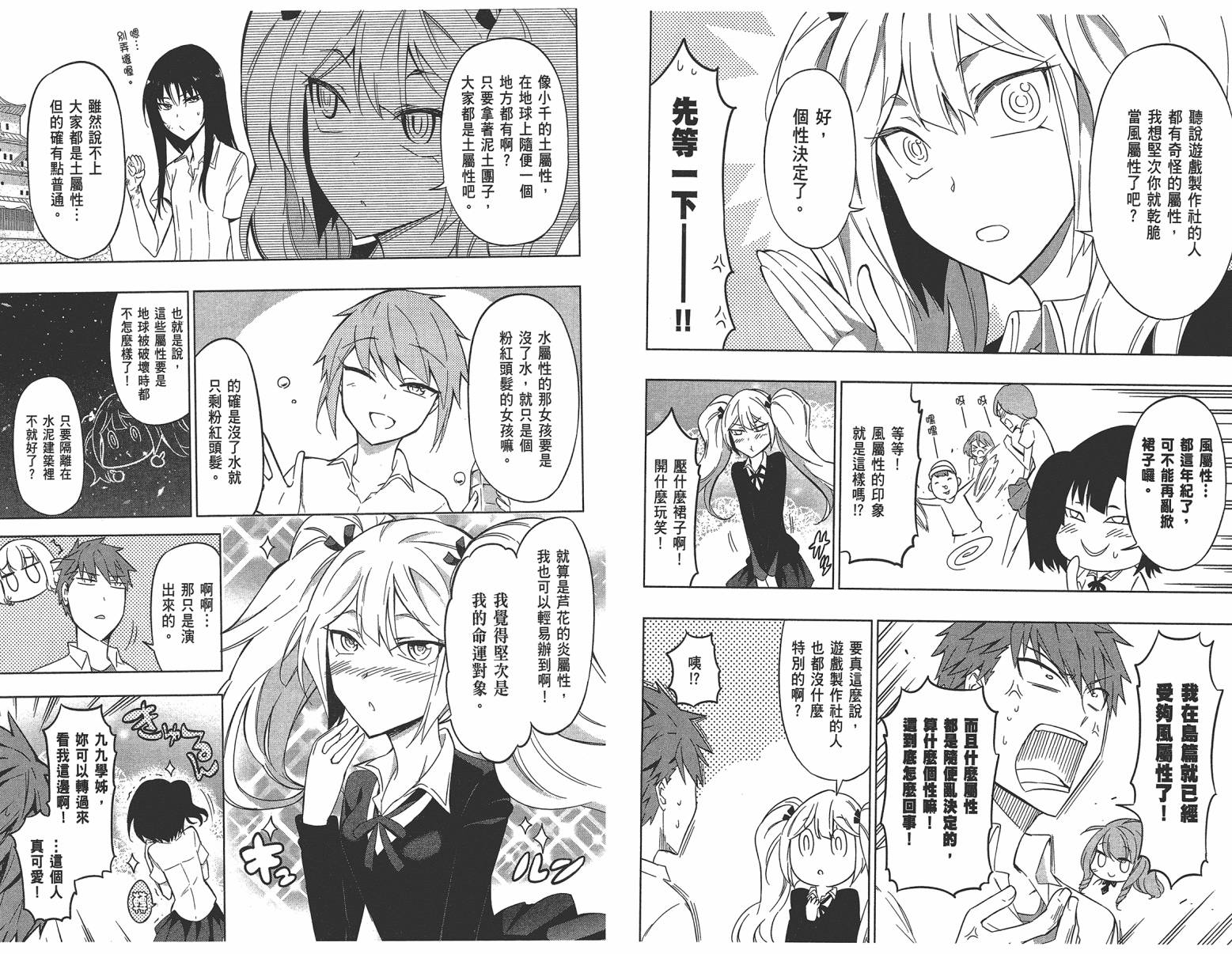 第 15 页