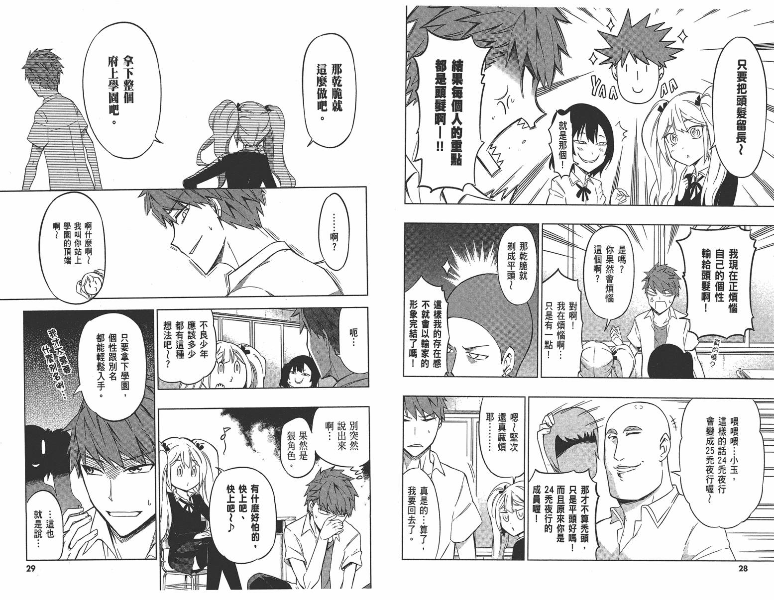 第 17 页