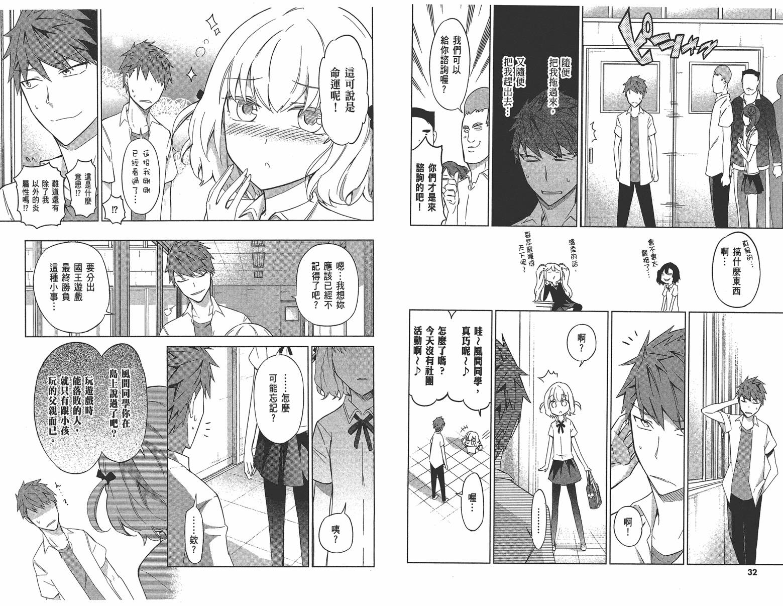 第 19 页