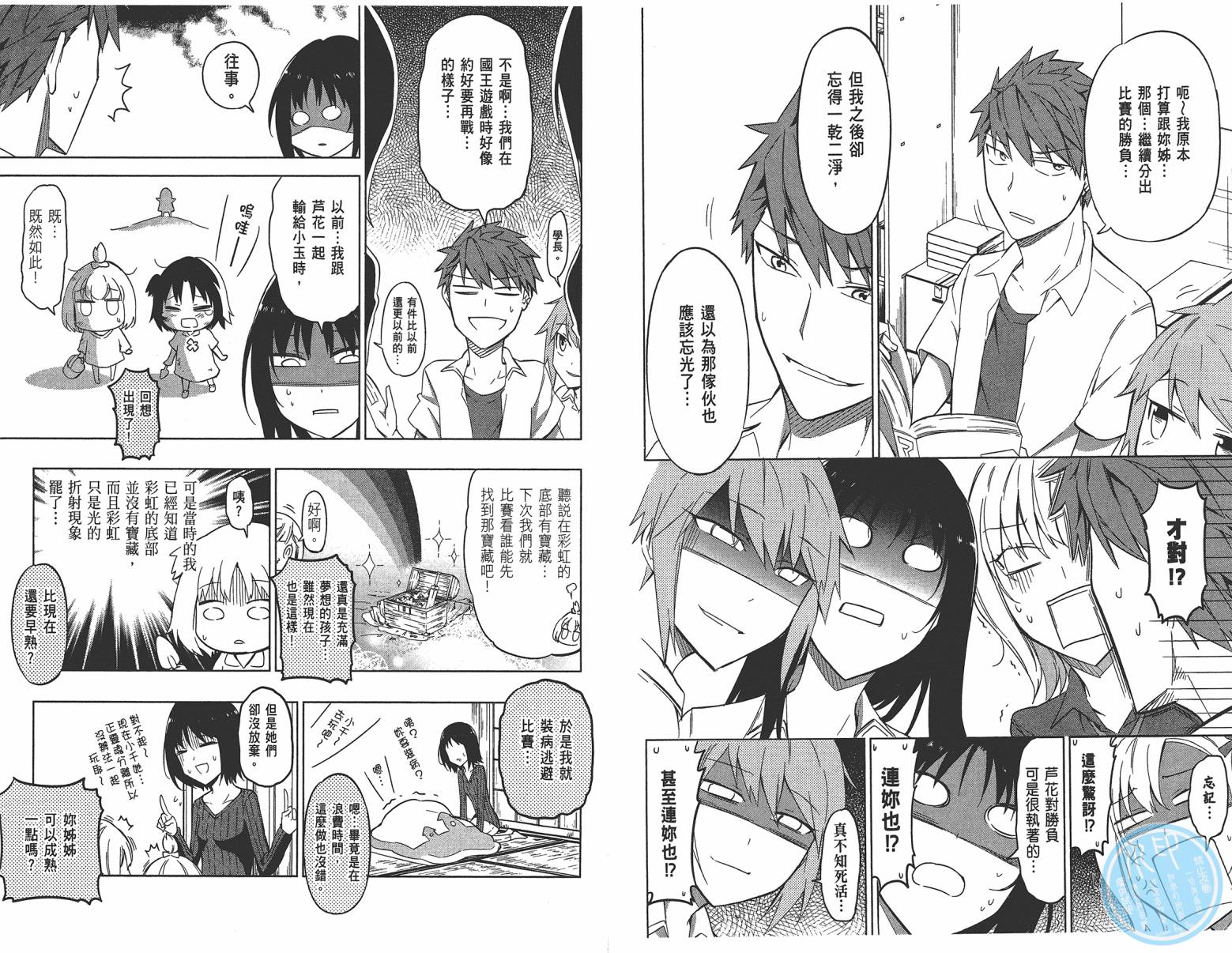 第 24 页