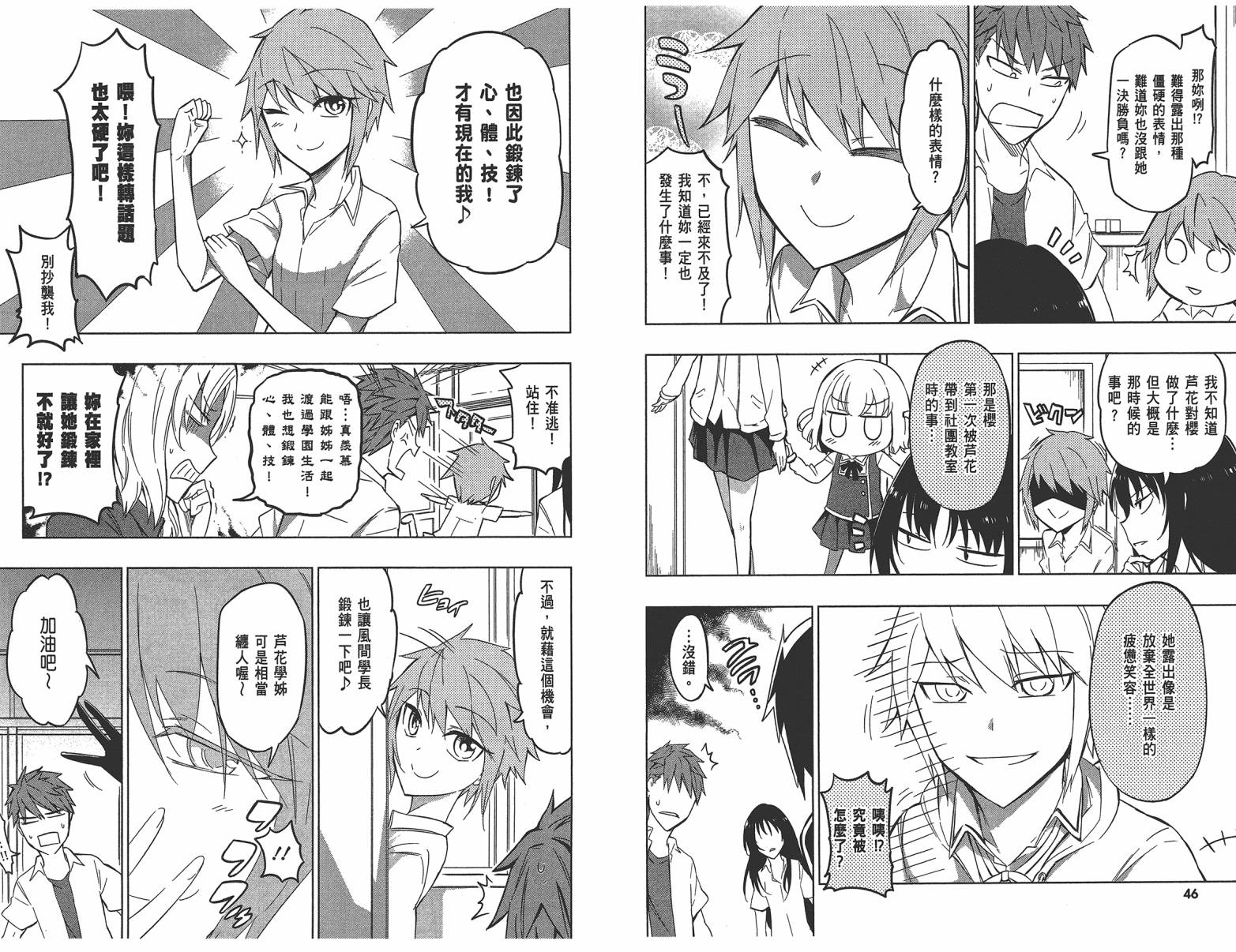第 26 页