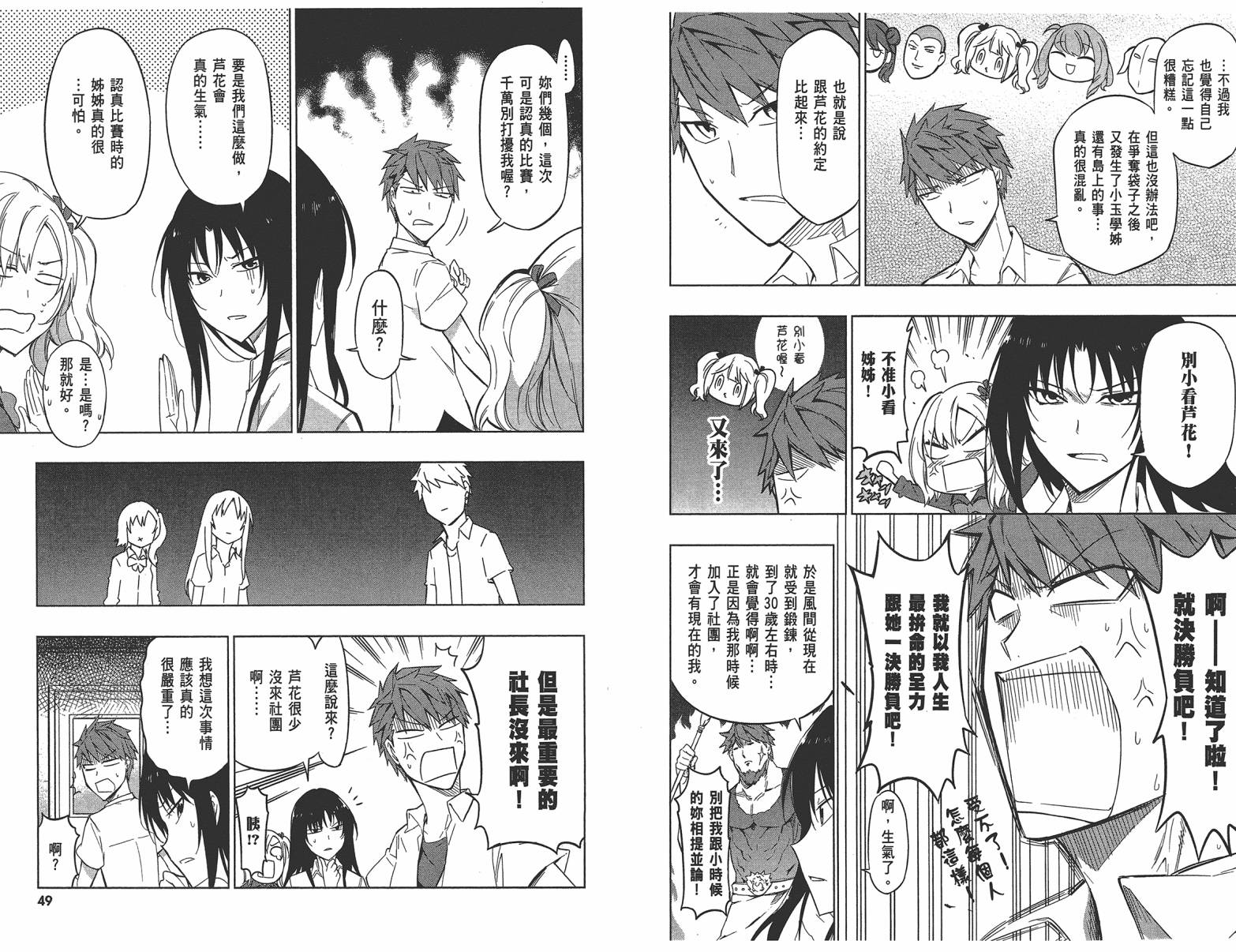 第 27 页