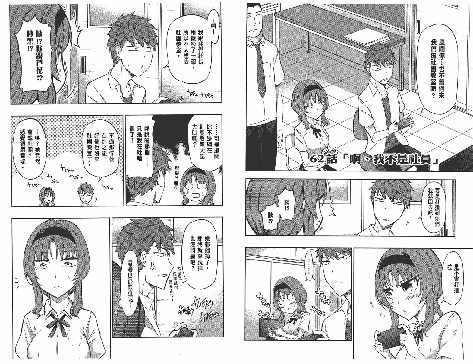 第 30 页