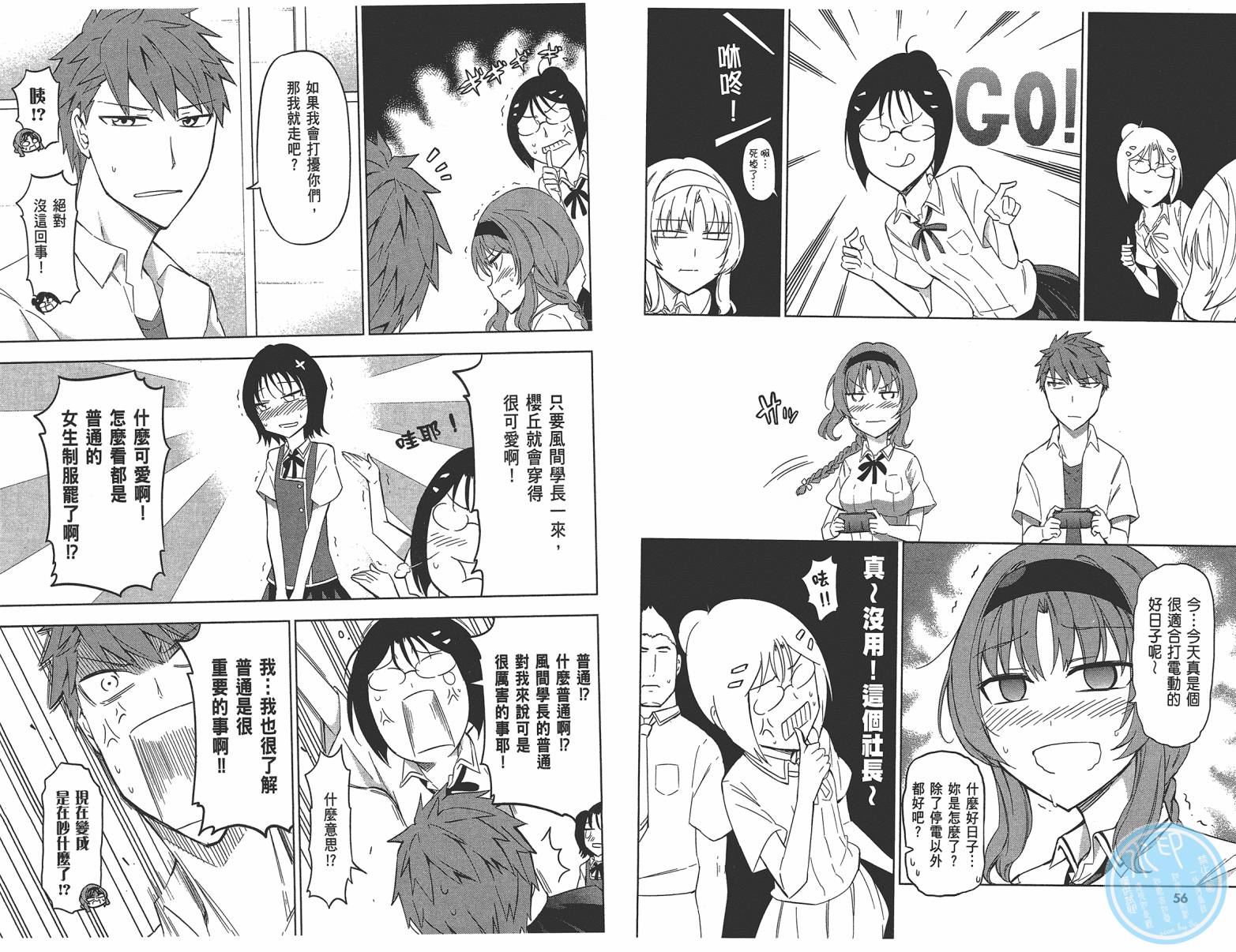 第 31 页
